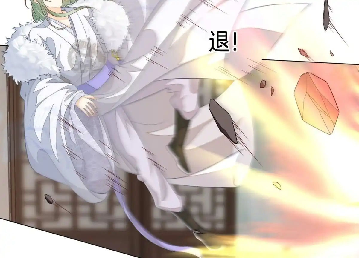 苍兰诀 第79话 小兰花的特殊大曝光 第65页