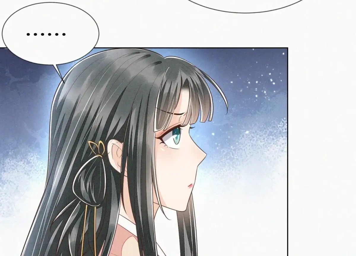 苍兰诀 第79话 小兰花的特殊大曝光 第10页