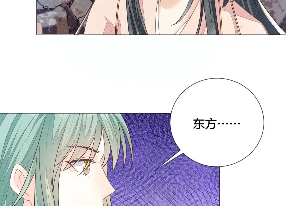 苍兰诀 第80话 逼急的小兰花也咬人 第62页