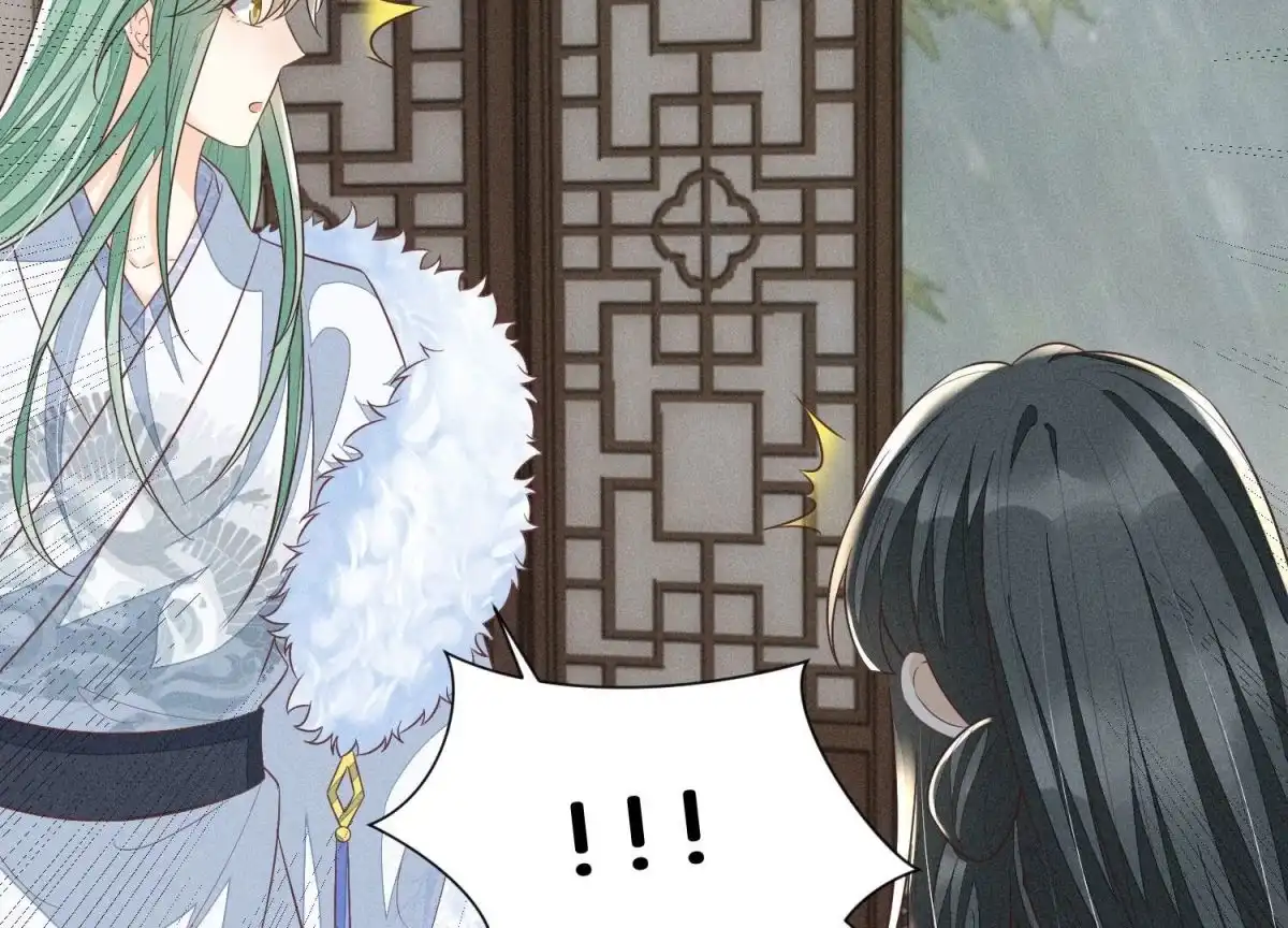 苍兰诀 第80话 逼急的小兰花也咬人 第23页
