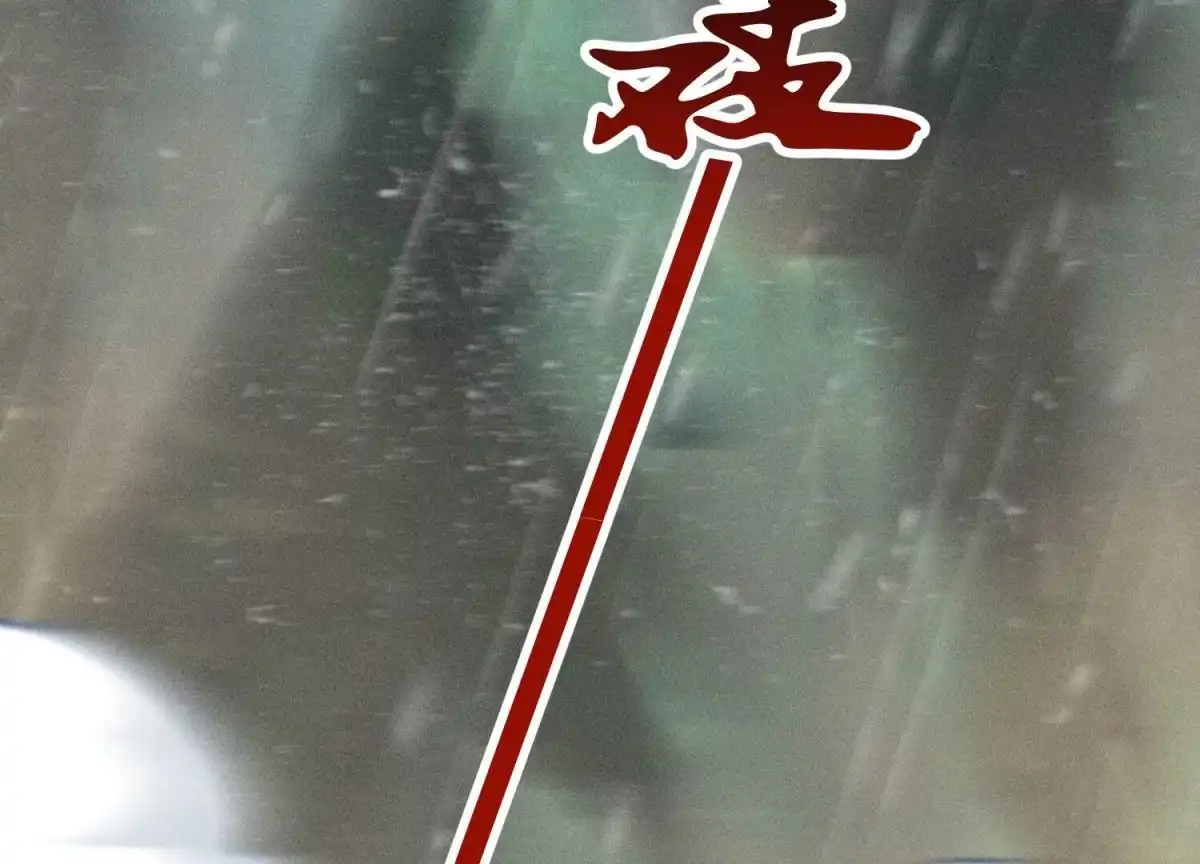 苍兰诀 第80话 逼急的小兰花也咬人 第32页