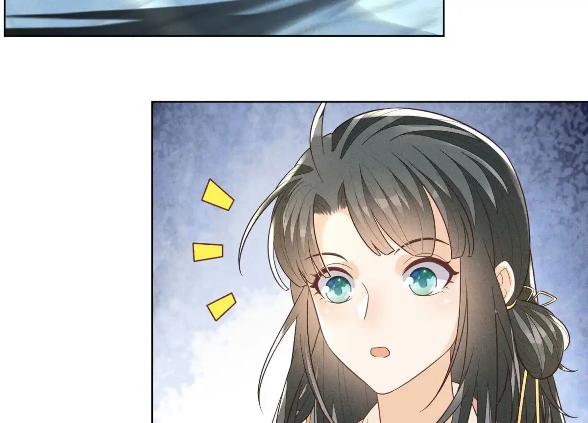苍兰诀 第81话 见死不救的大魔头 第25页