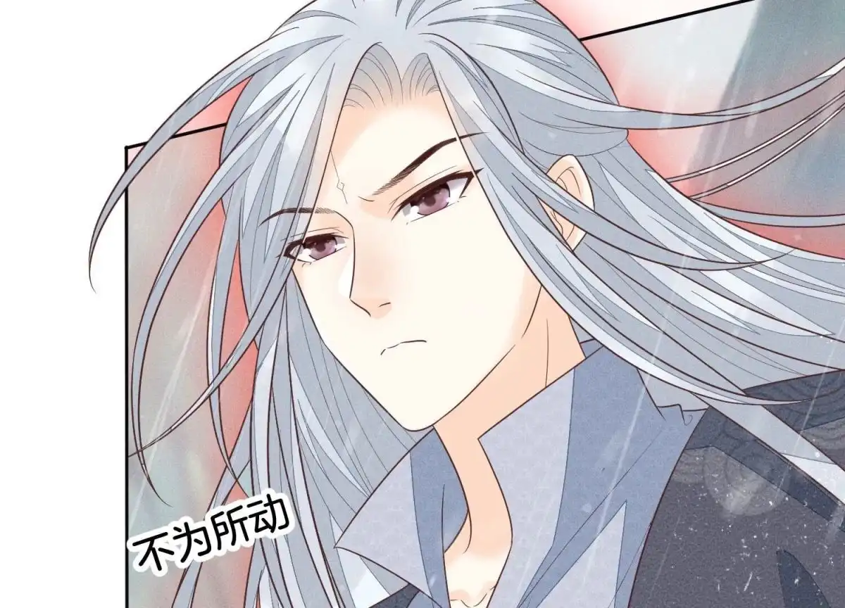 苍兰诀 第82话 东方青苍的让步 第34页