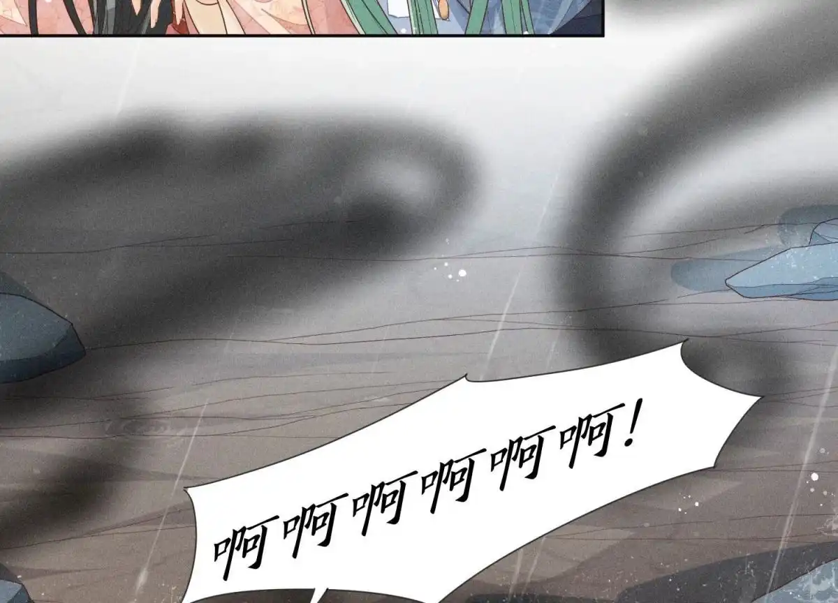 苍兰诀 第82话 东方青苍的让步 第51页