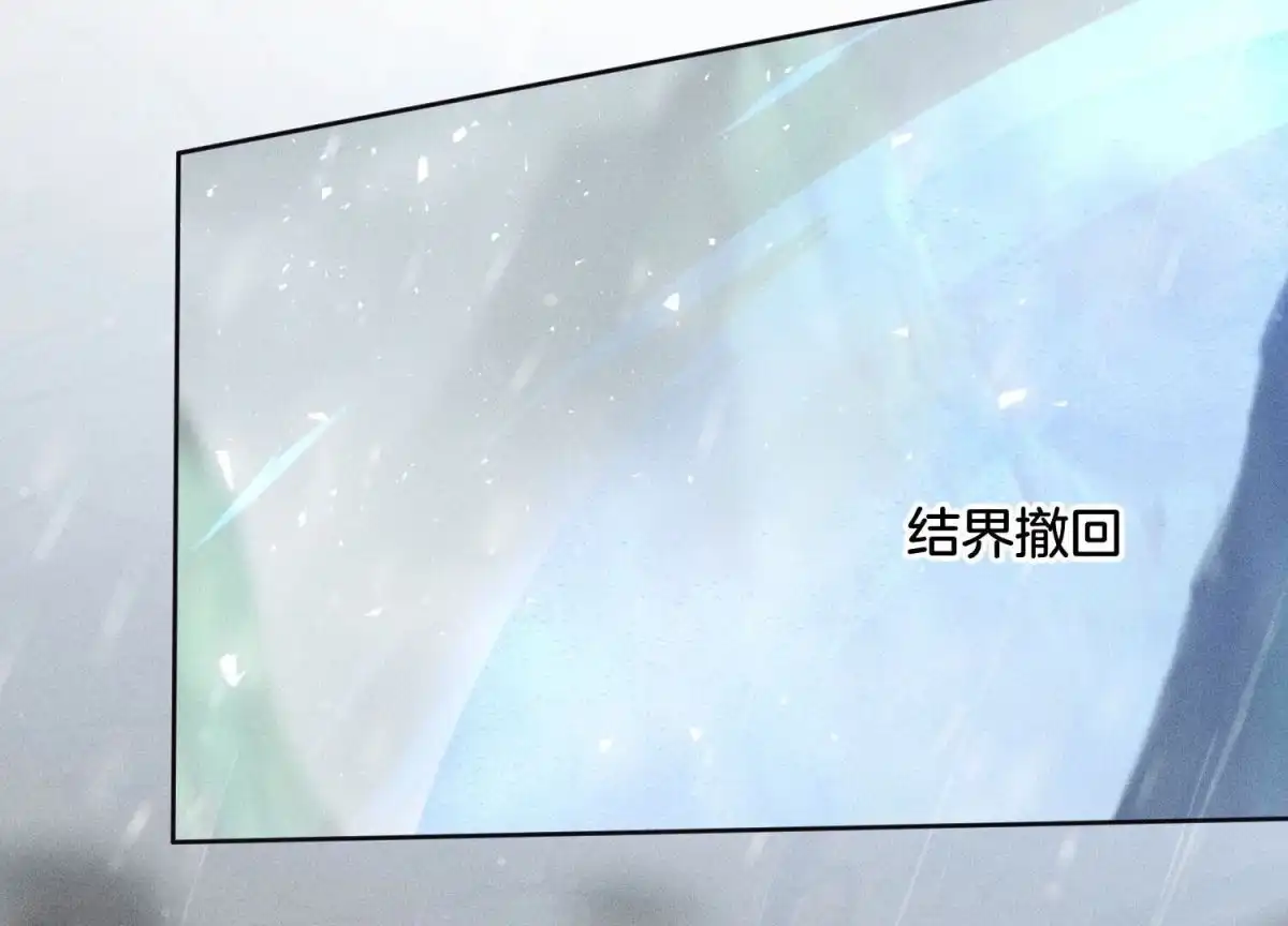 苍兰诀 第82话 东方青苍的让步 第40页