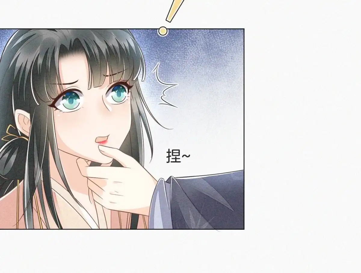 苍兰诀 第83话 东方青苍他醋了 第63页