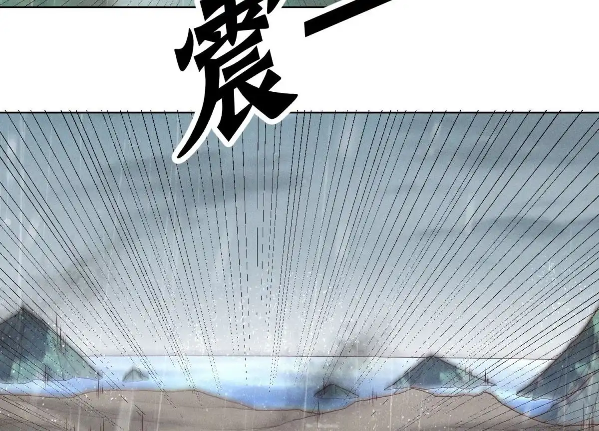苍兰诀 第83话 东方青苍他醋了 第3页