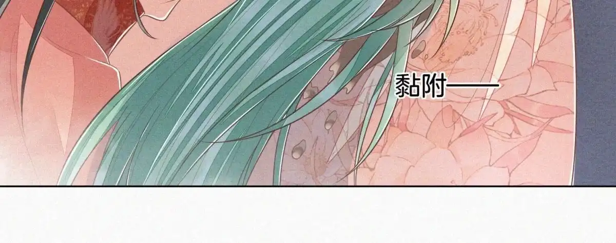 苍兰诀 第83话 东方青苍他醋了 第52页