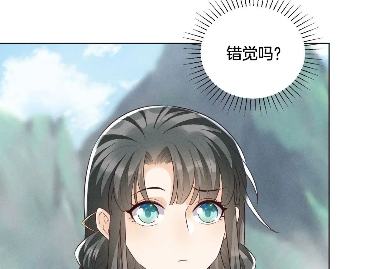 苍兰诀 第84话 东方青苍难得的柔情 第27页