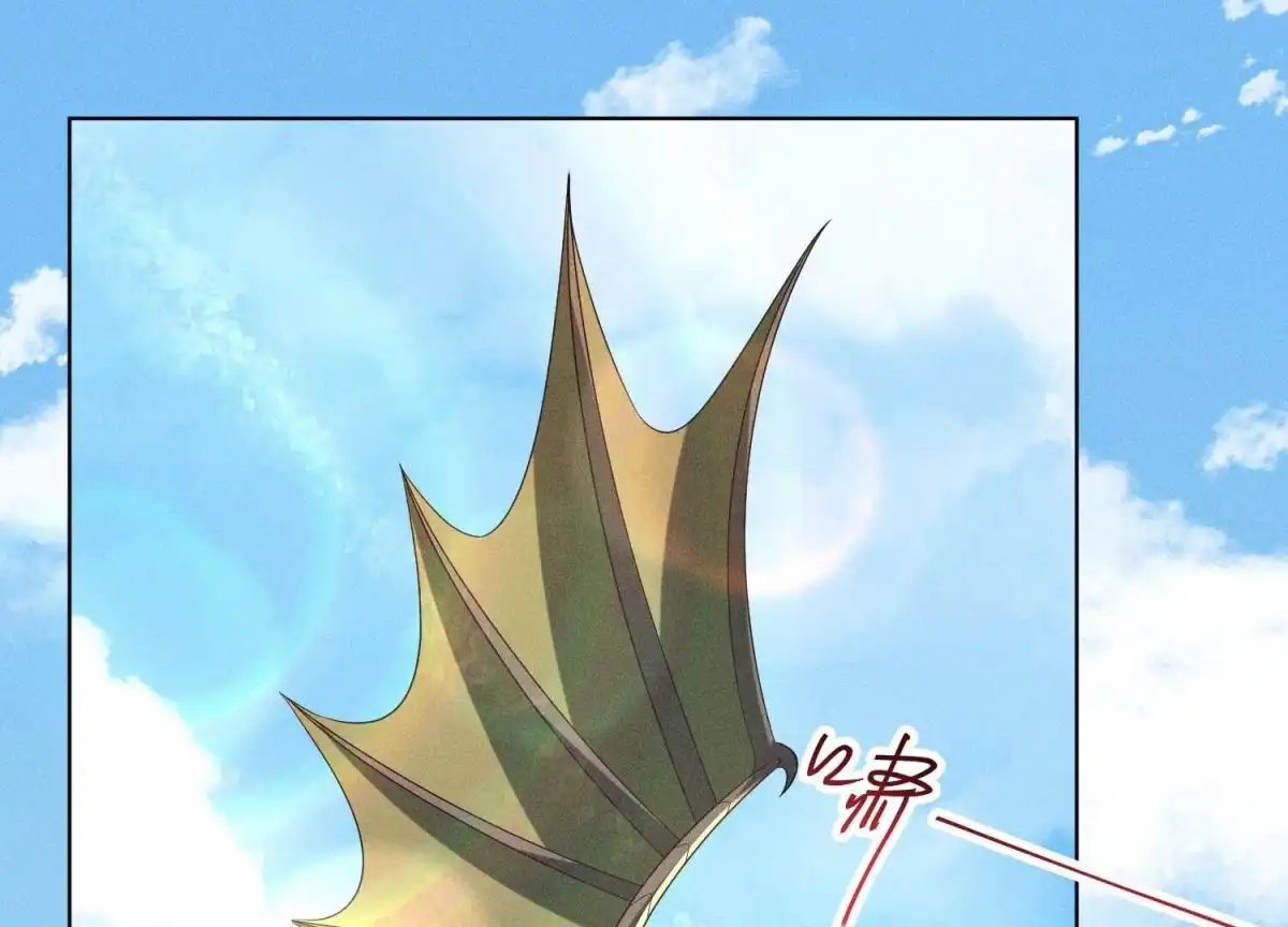 苍兰诀 第84话 东方青苍难得的柔情 第49页