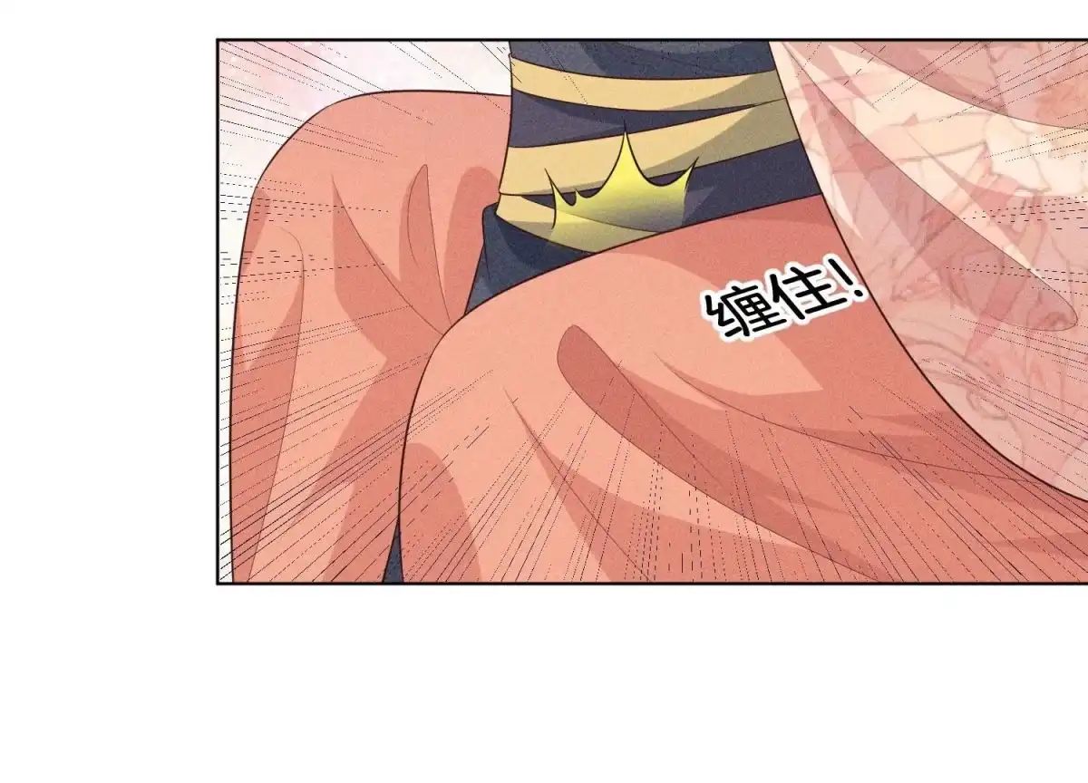 苍兰诀 第84话 东方青苍难得的柔情 第43页