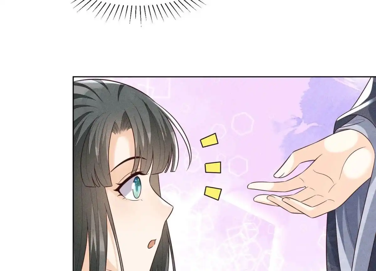 苍兰诀 第84话 东方青苍难得的柔情 第29页