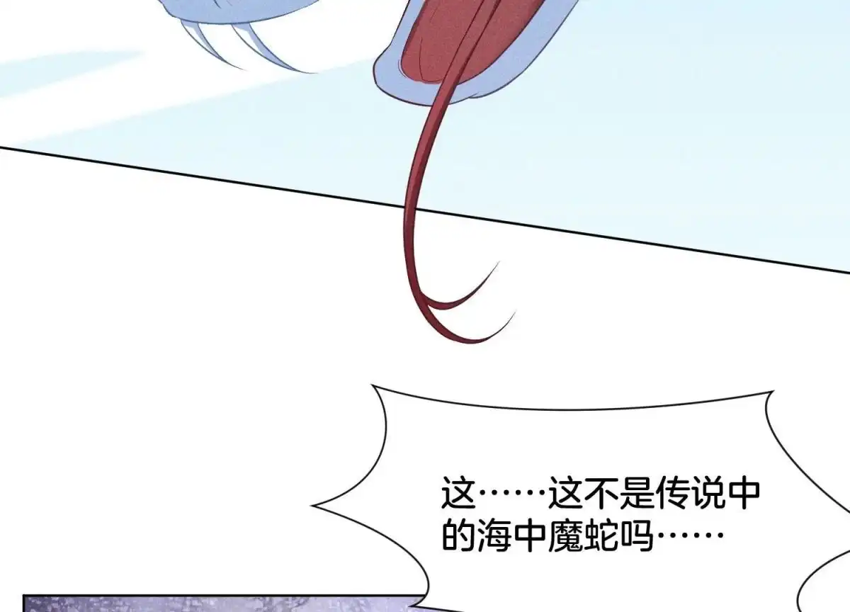 苍兰诀 第84话 东方青苍难得的柔情 第63页