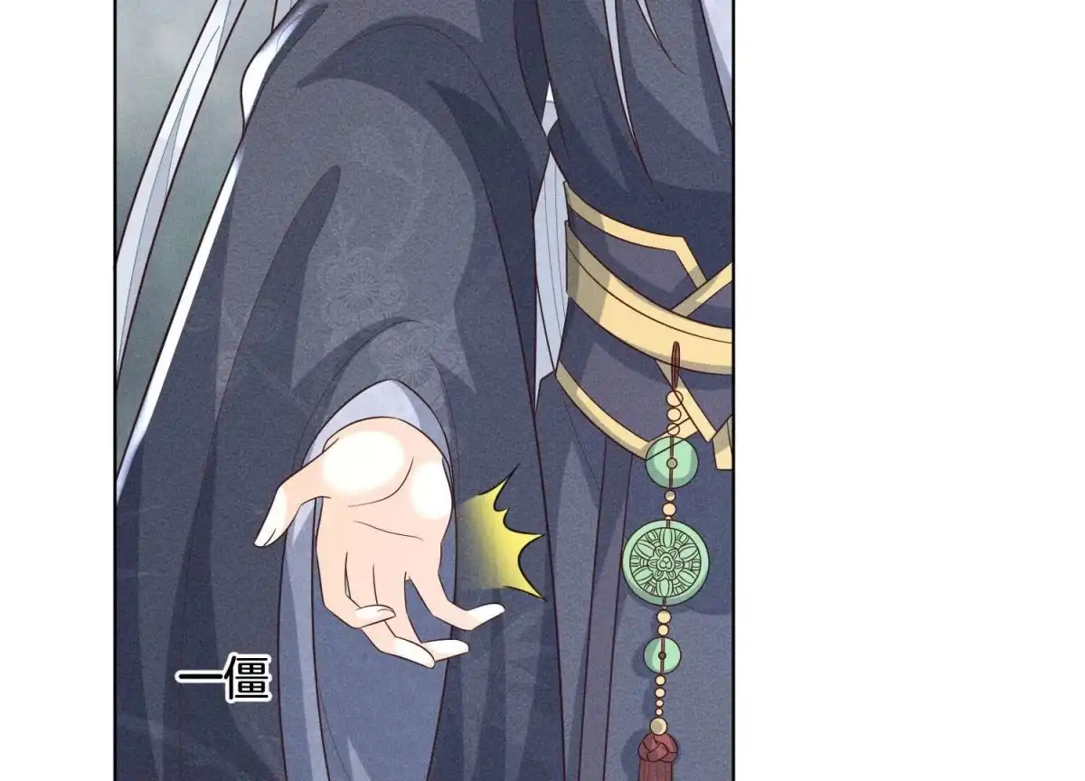 苍兰诀 第84话 东方青苍难得的柔情 第31页