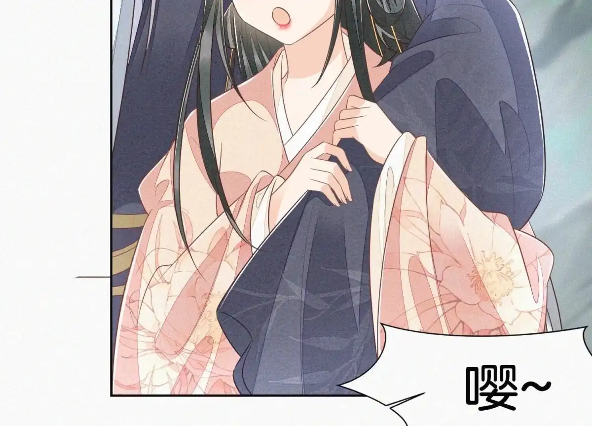 苍兰诀 第85话 孤男寡女共处一岛 第29页