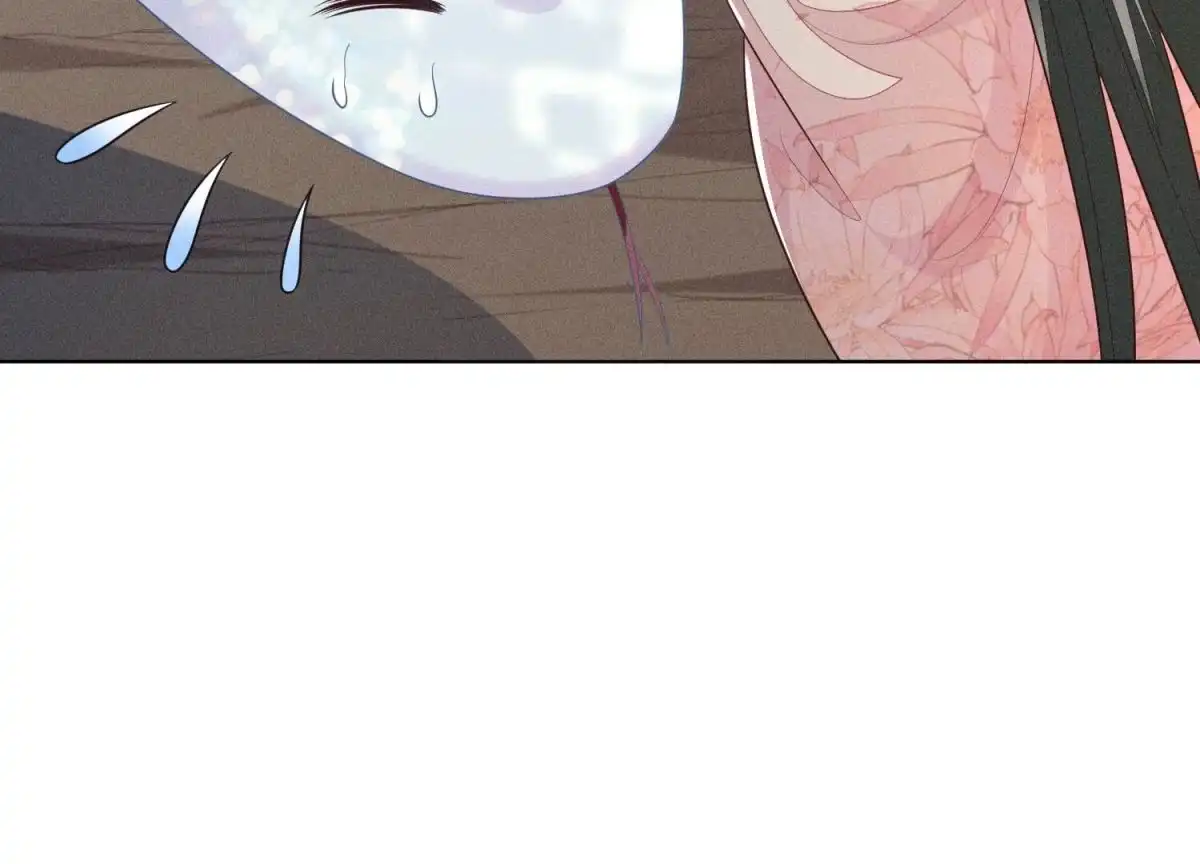 苍兰诀 第85话 孤男寡女共处一岛 第8页
