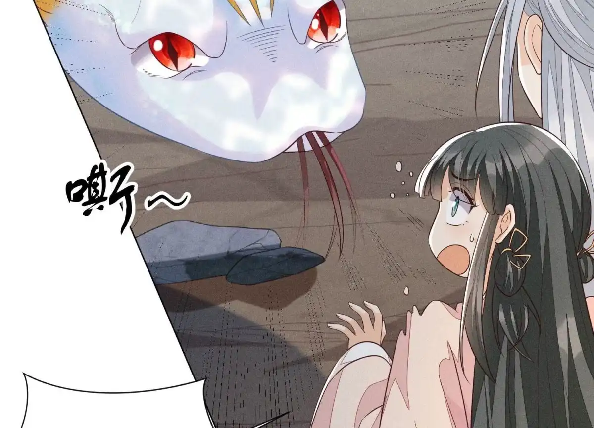 苍兰诀 第85话 孤男寡女共处一岛 第3页