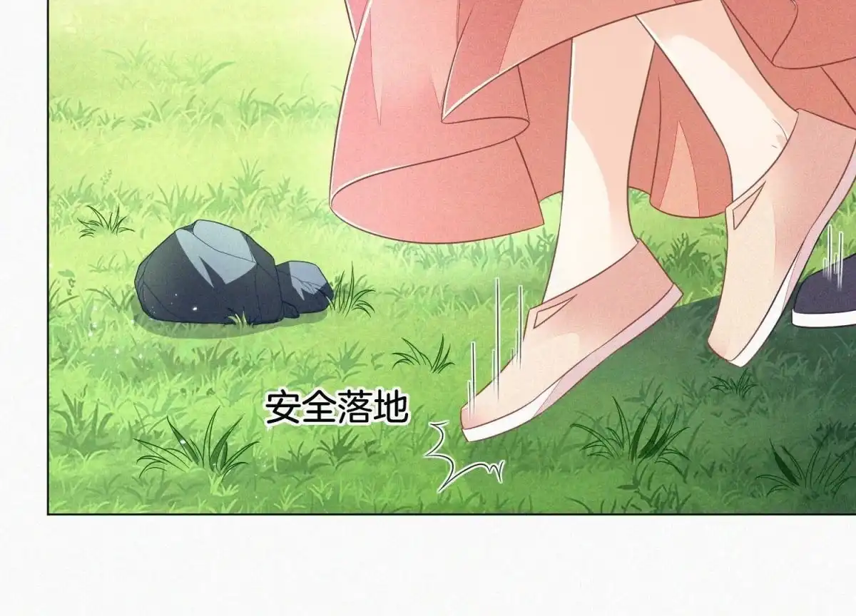苍兰诀 第85话 孤男寡女共处一岛 第59页
