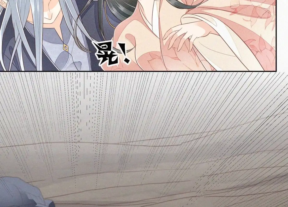苍兰诀 第85话 孤男寡女共处一岛 第31页