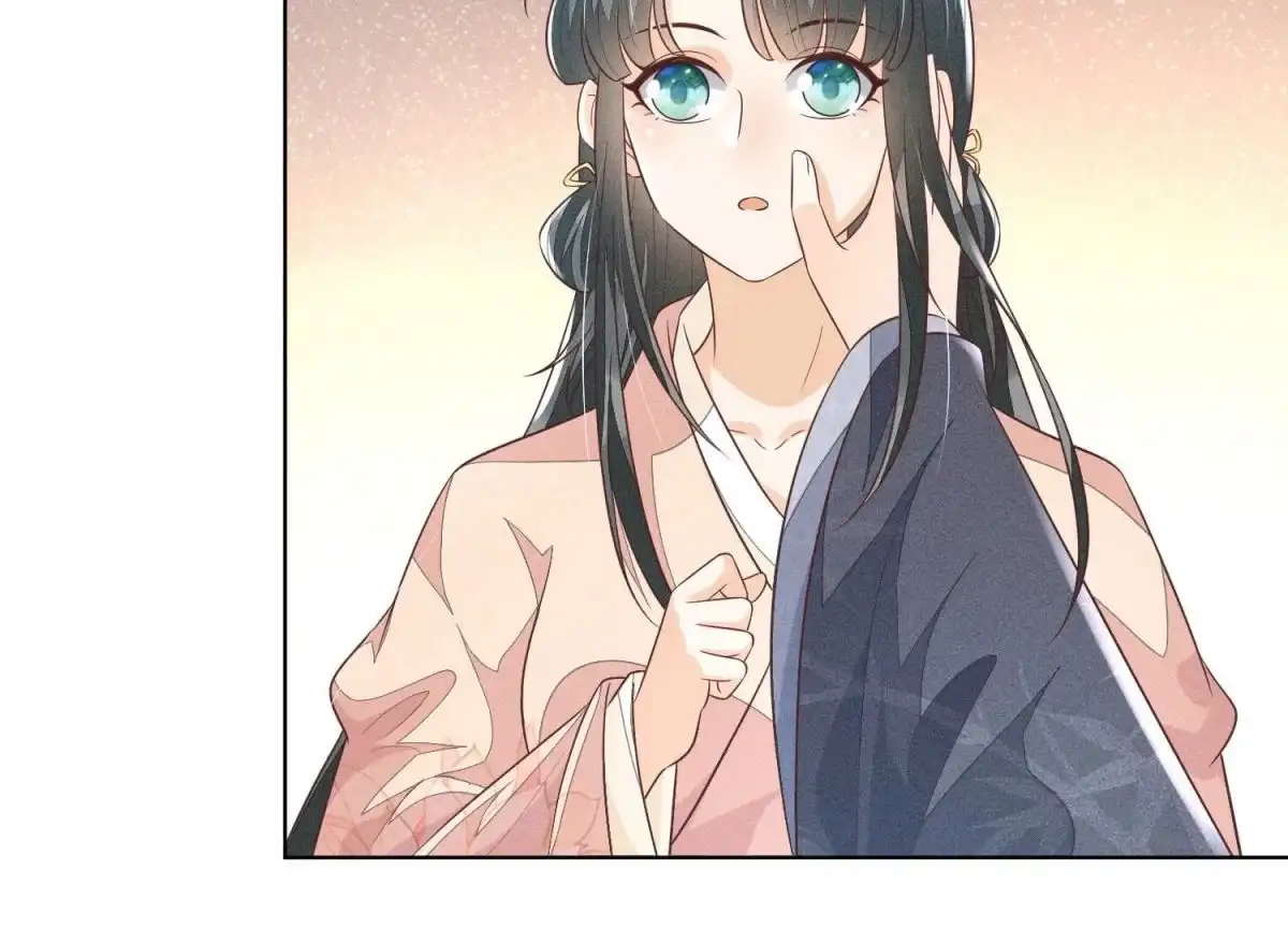 苍兰诀 第86话 巅峰魔尊，王者归来 第30页
