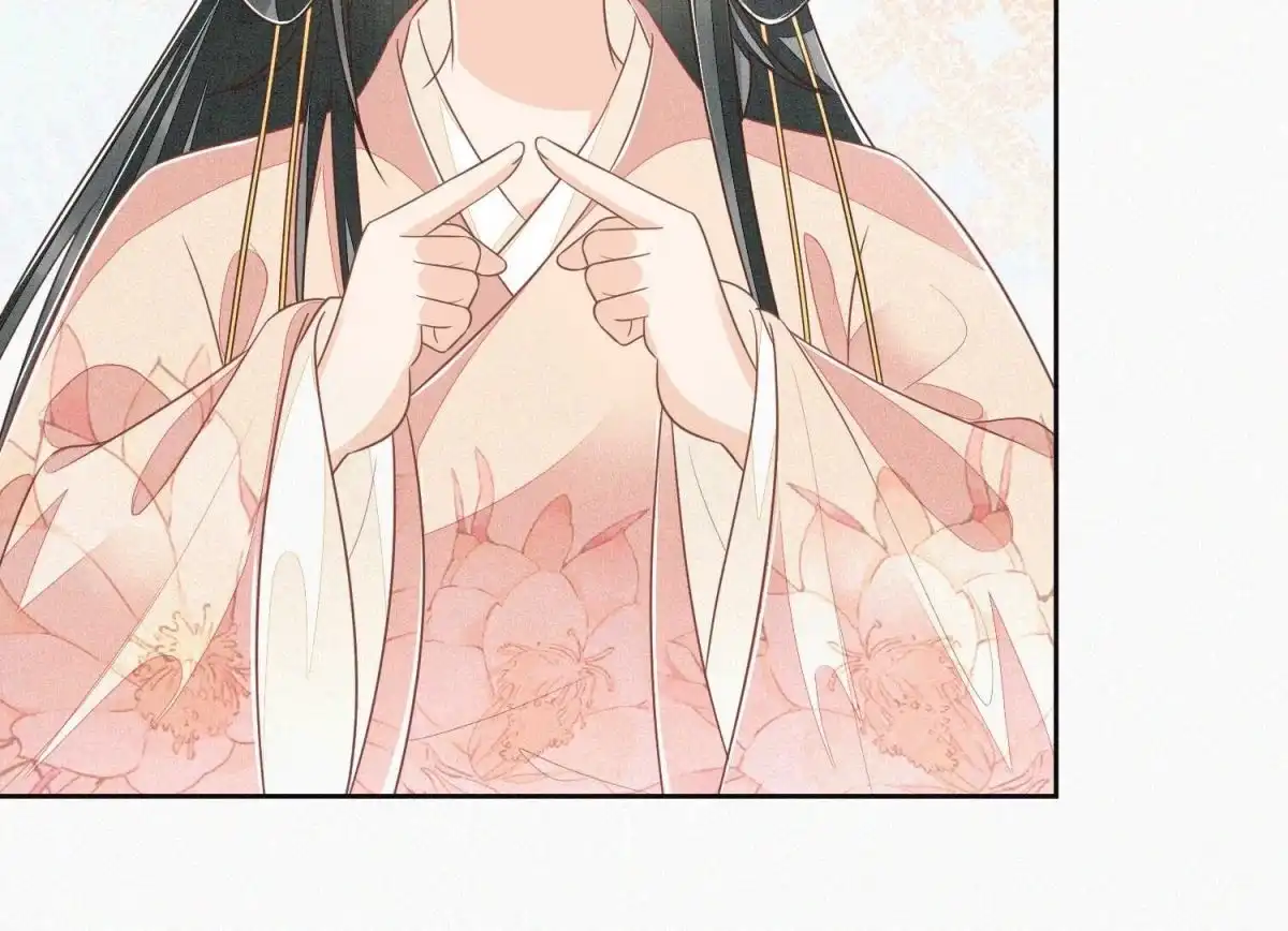 苍兰诀 第86话 巅峰魔尊，王者归来 第10页