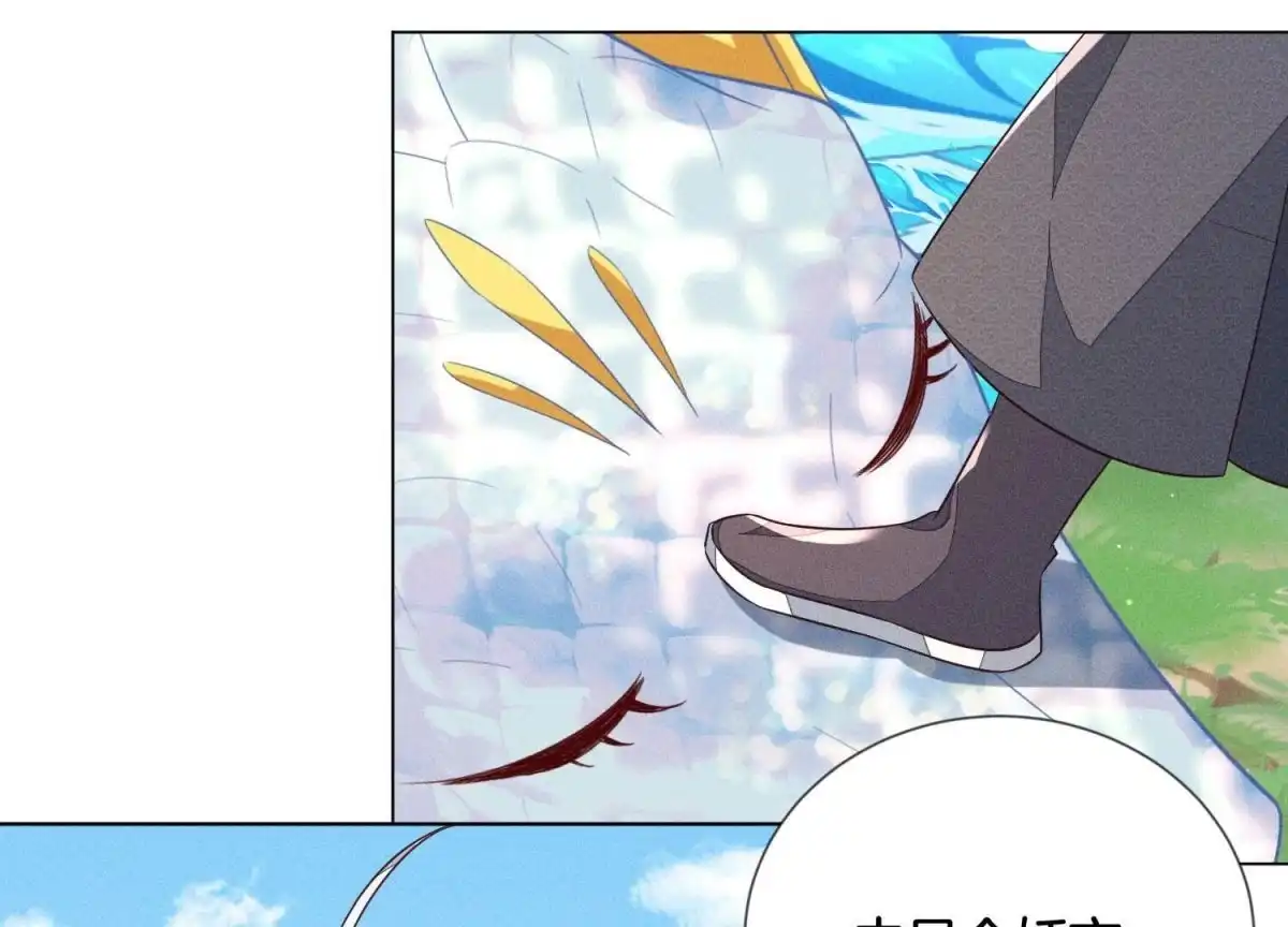 苍兰诀 第87话 东方青苍，魔尊归来 第37页