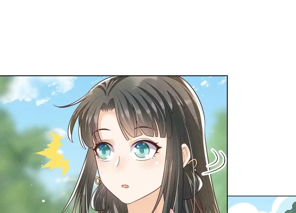 苍兰诀 第87话 东方青苍，魔尊归来 第29页