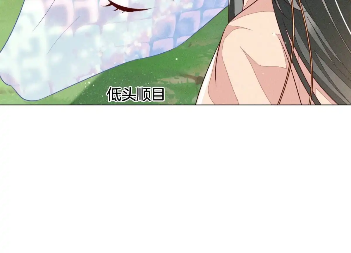 苍兰诀 第87话 东方青苍，魔尊归来 第36页