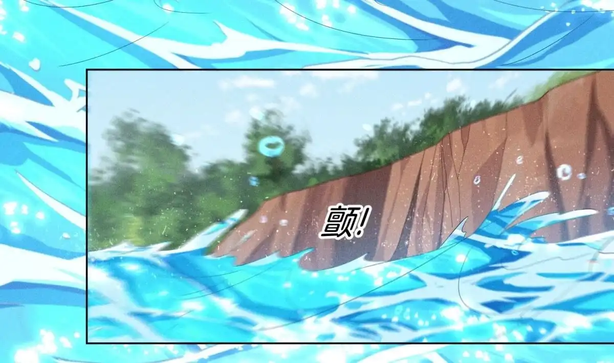 苍兰诀 第87话 东方青苍，魔尊归来 第28页