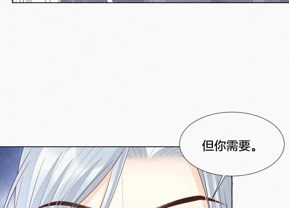 苍兰诀 第88话 从天而降的两个人 第22页