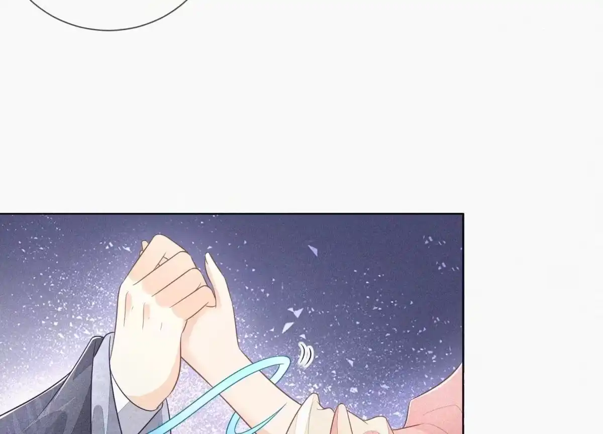 苍兰诀 第88话 从天而降的两个人 第12页