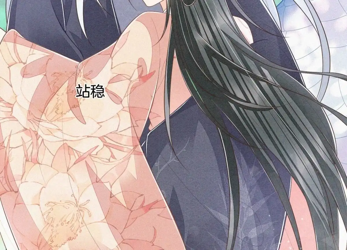 苍兰诀 第88话 从天而降的两个人 第74页