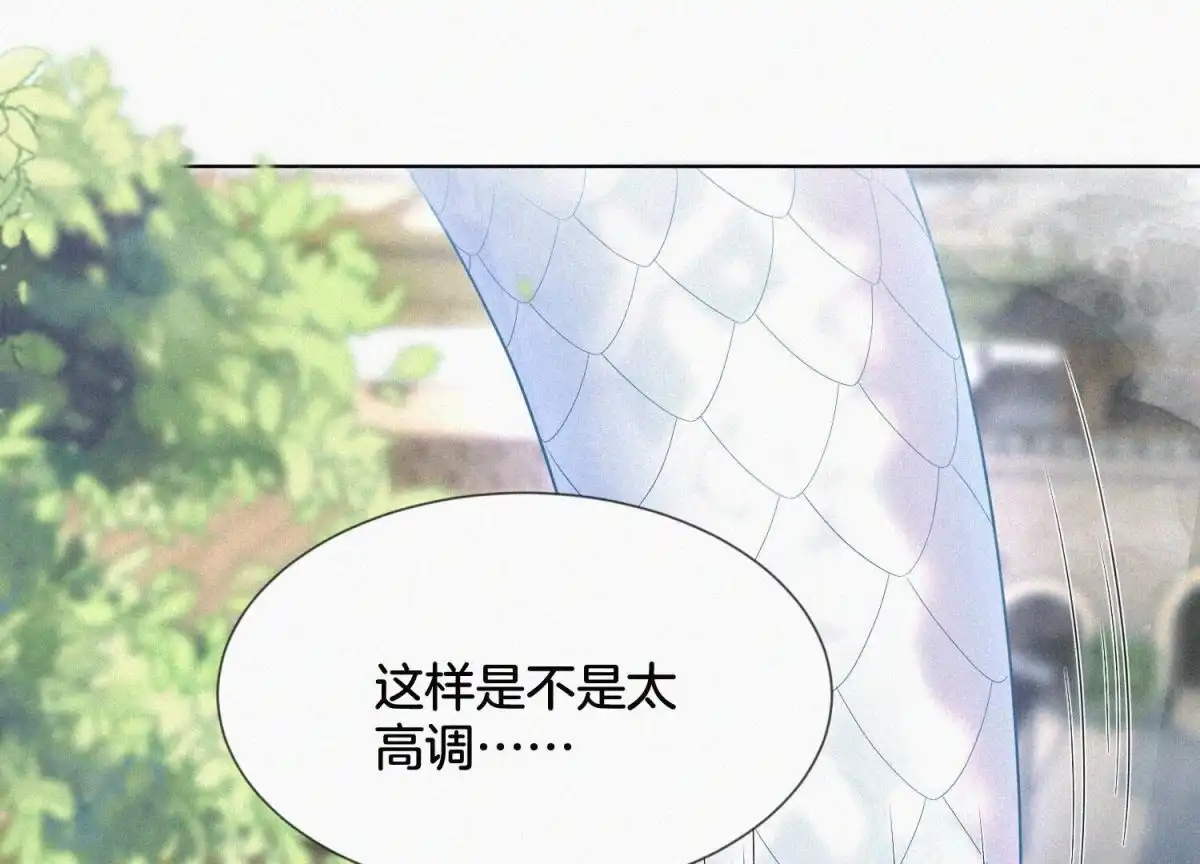 苍兰诀 第88话 从天而降的两个人 第54页