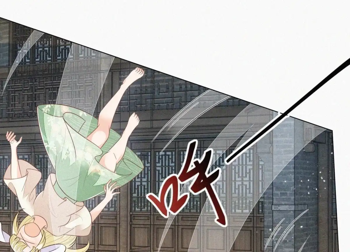 苍兰诀 第88话 从天而降的两个人 第66页