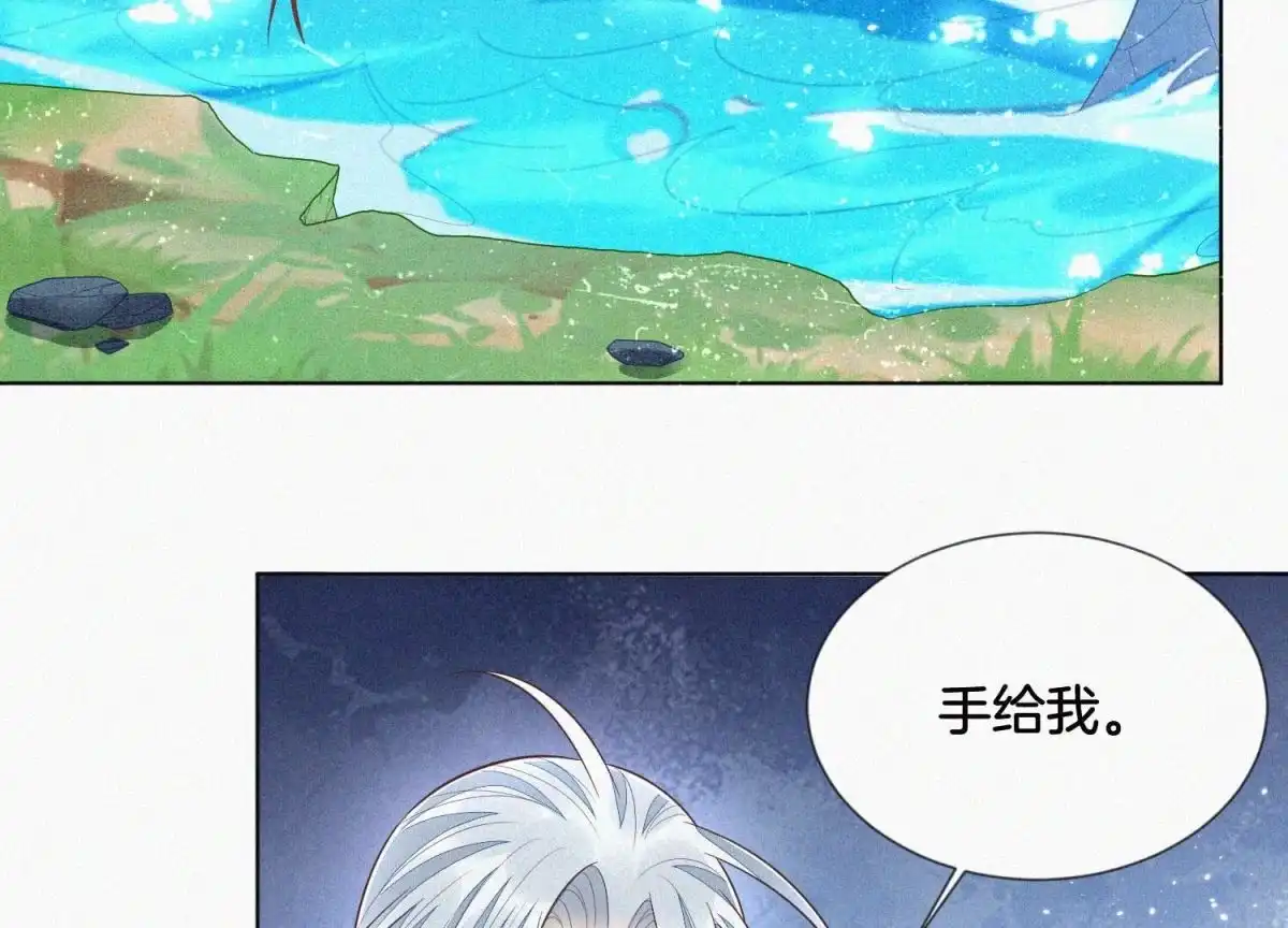 苍兰诀 第88话 从天而降的两个人 第4页