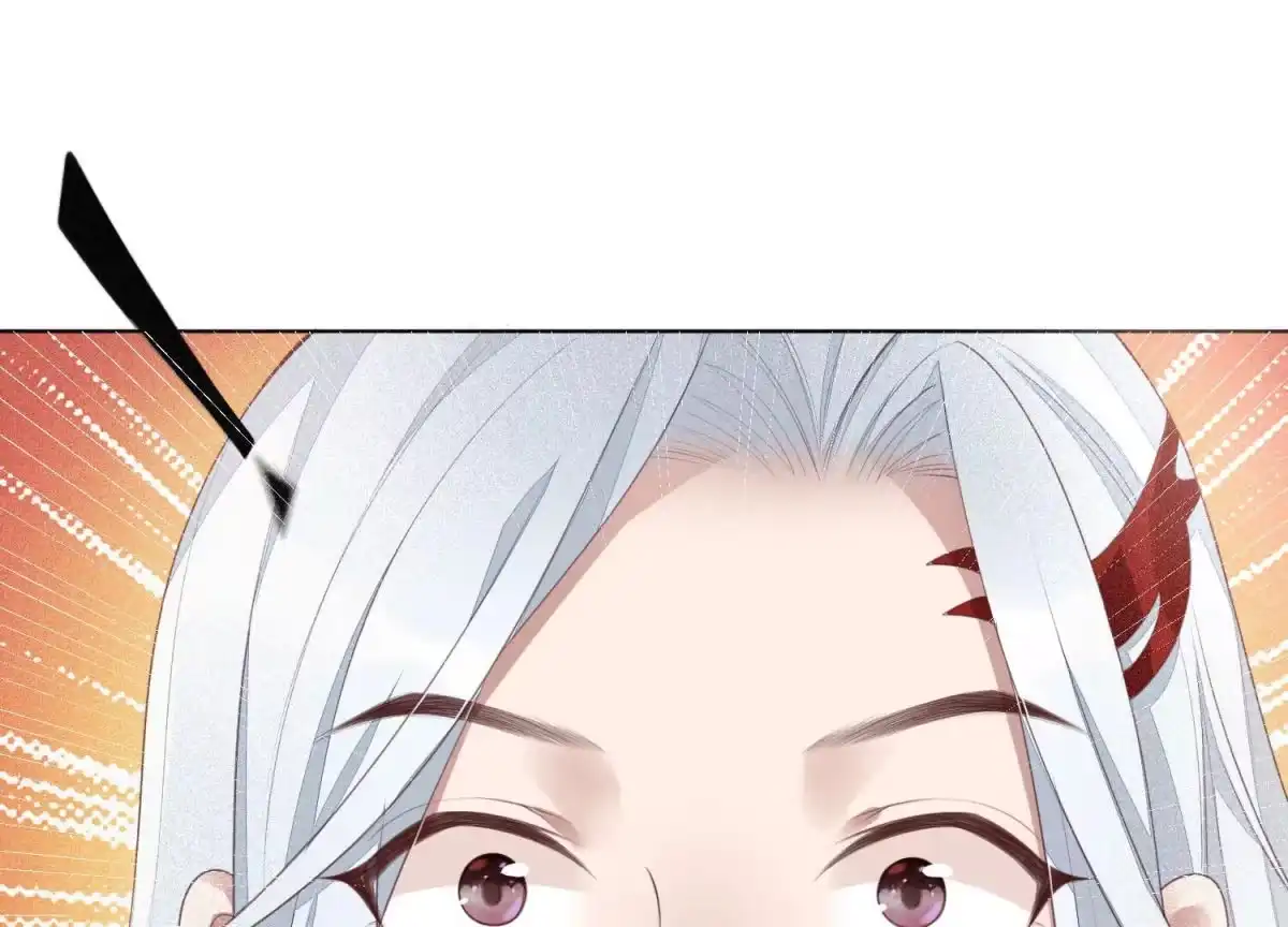 苍兰诀 第8话 合体了！？ 第39页
