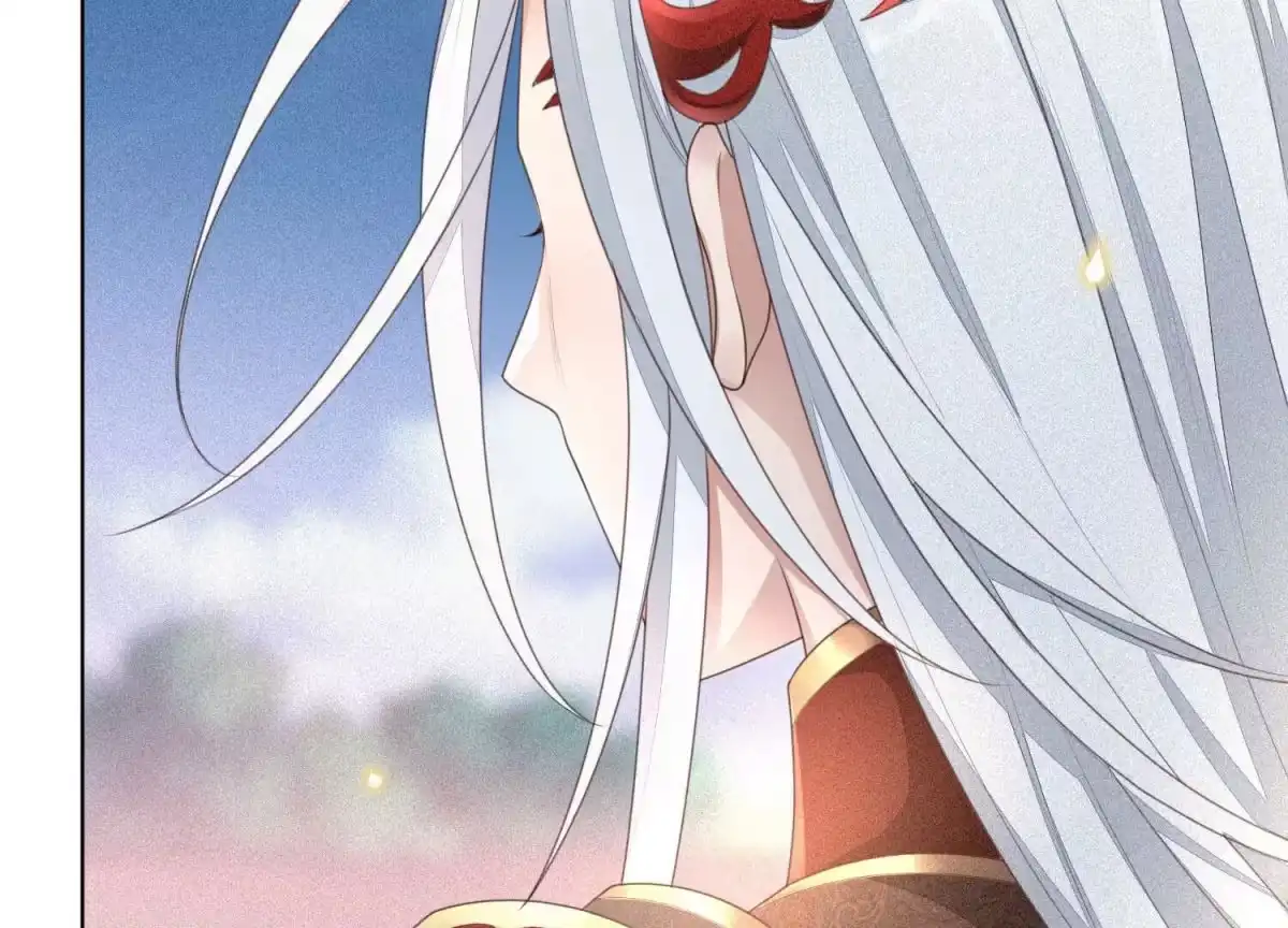 苍兰诀 第8话 合体了！？ 第13页
