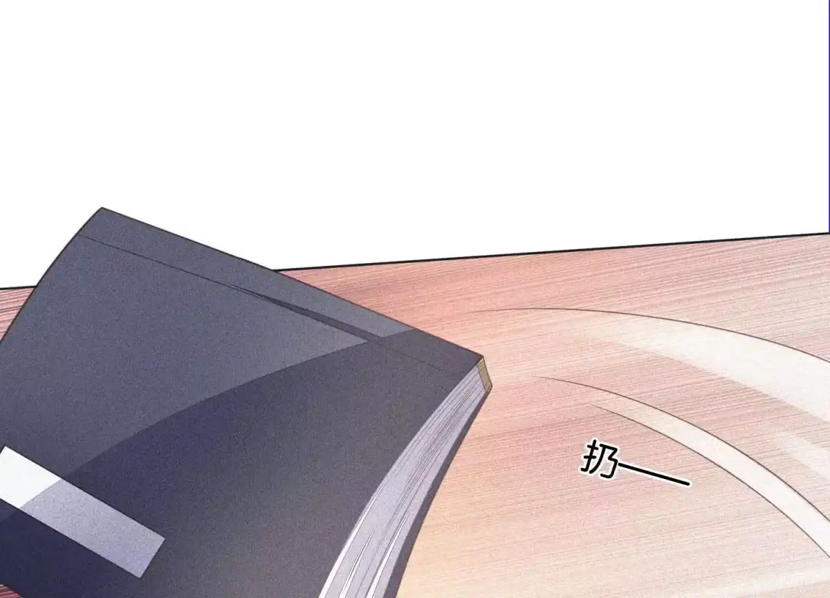 苍兰诀 第8话 合体了！？ 第54页