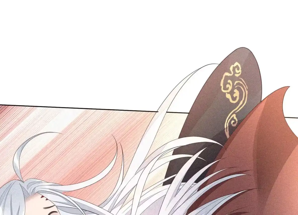 苍兰诀 第8话 合体了！？ 第70页