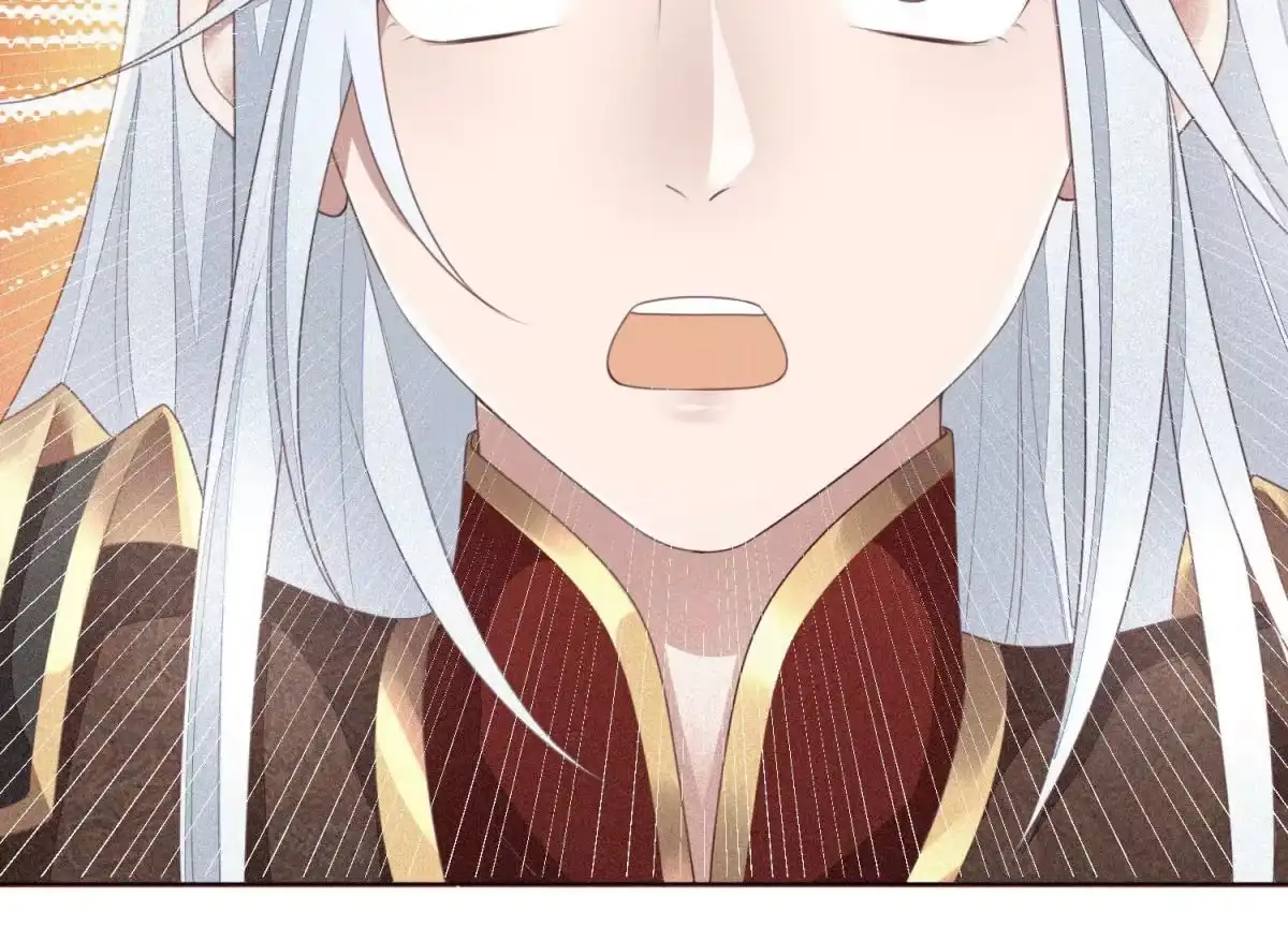 苍兰诀 第8话 合体了！？ 第40页