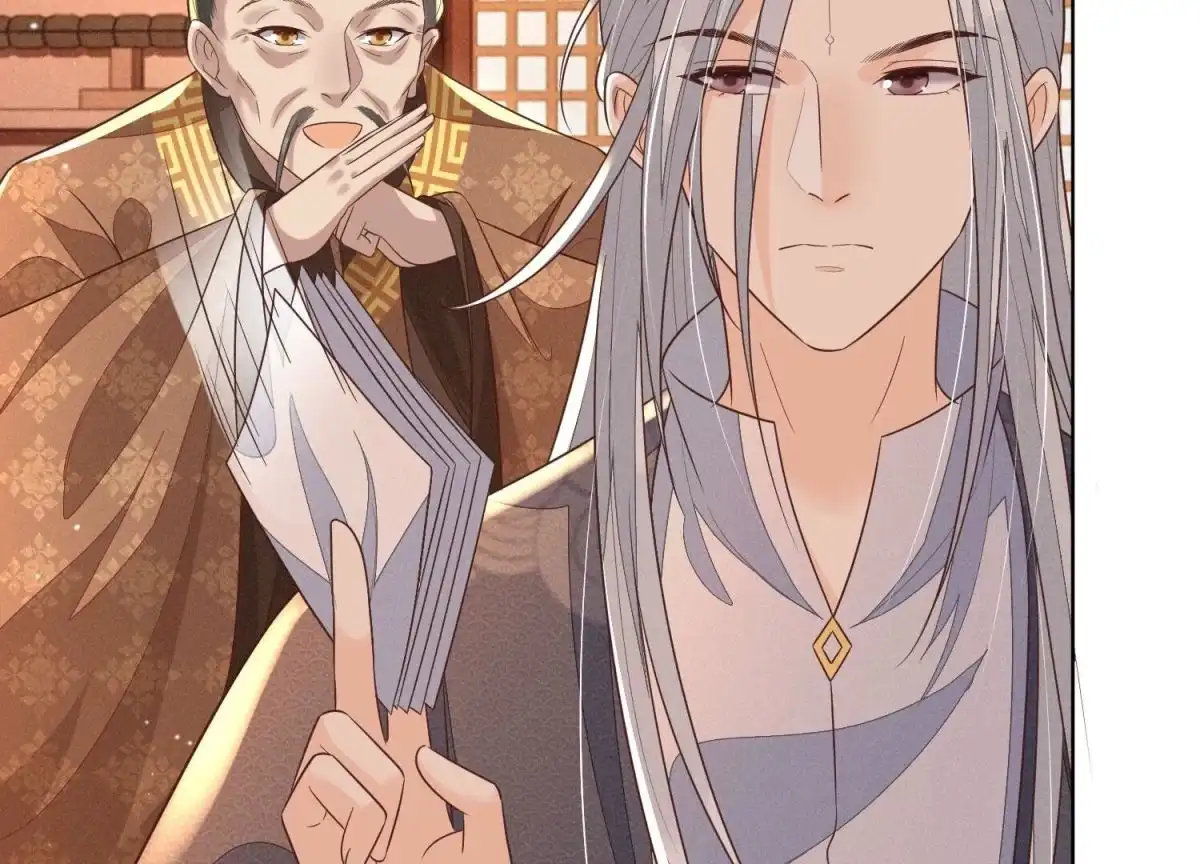 苍兰诀 第89话 睚眦必报的大魔头 第34页