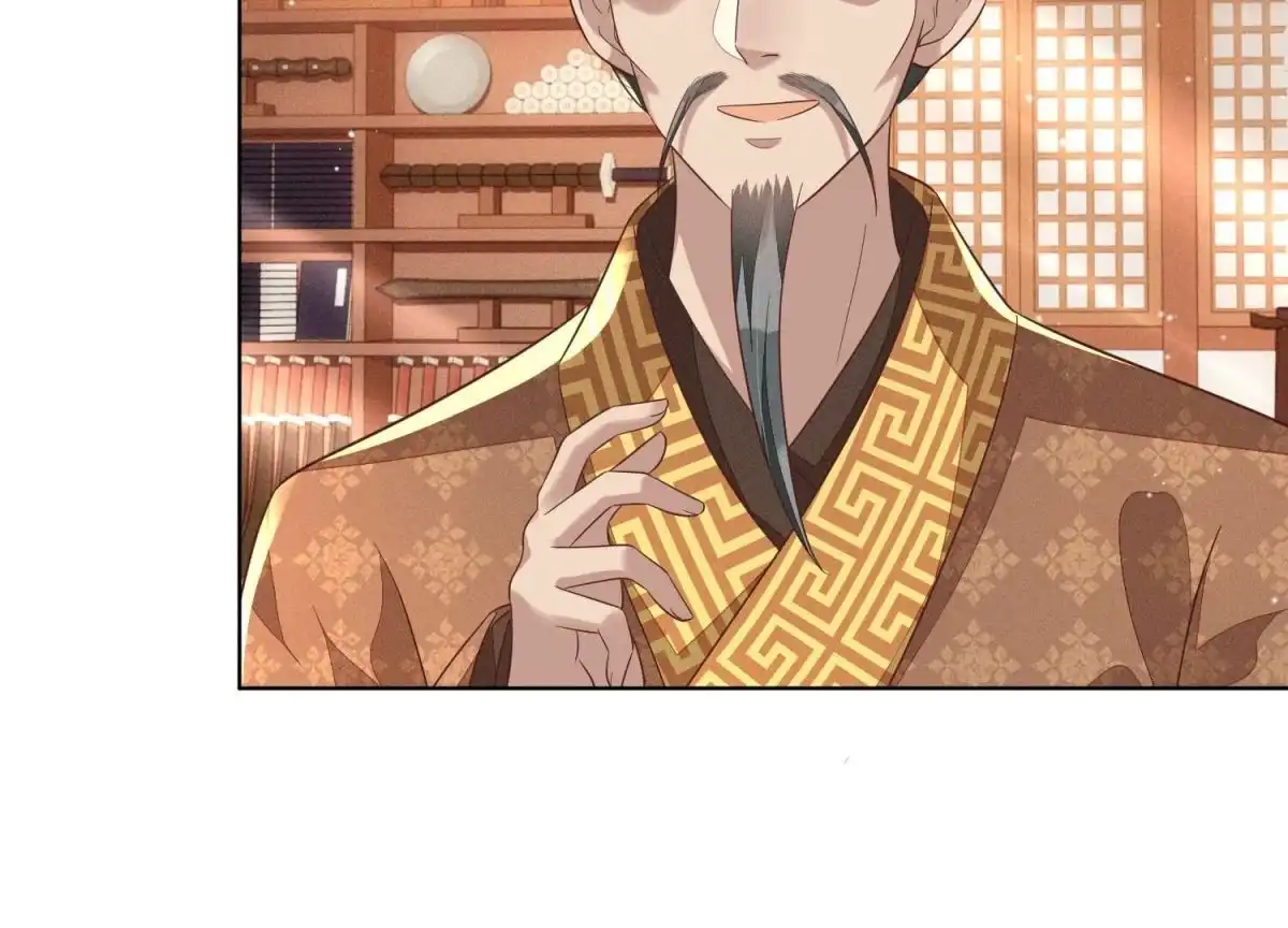 苍兰诀 第89话 睚眦必报的大魔头 第32页