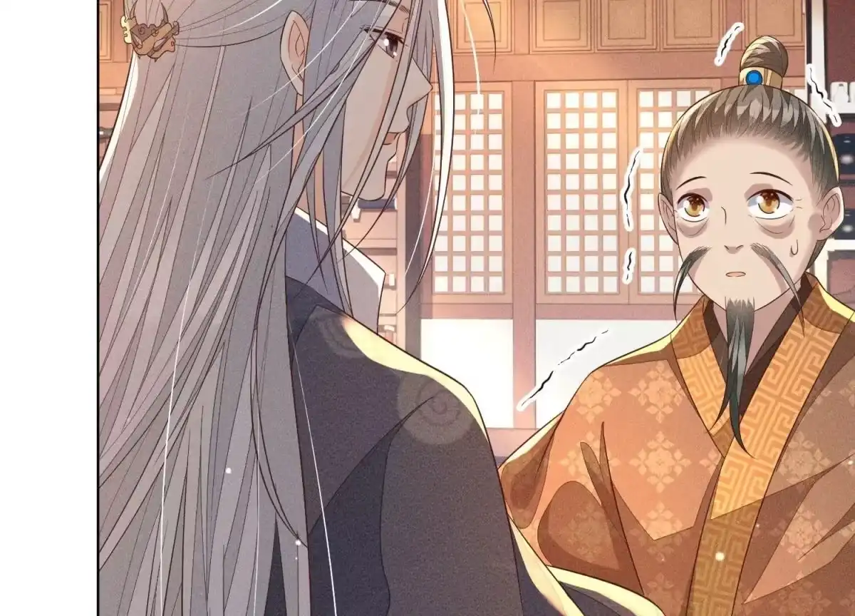 苍兰诀 第89话 睚眦必报的大魔头 第21页