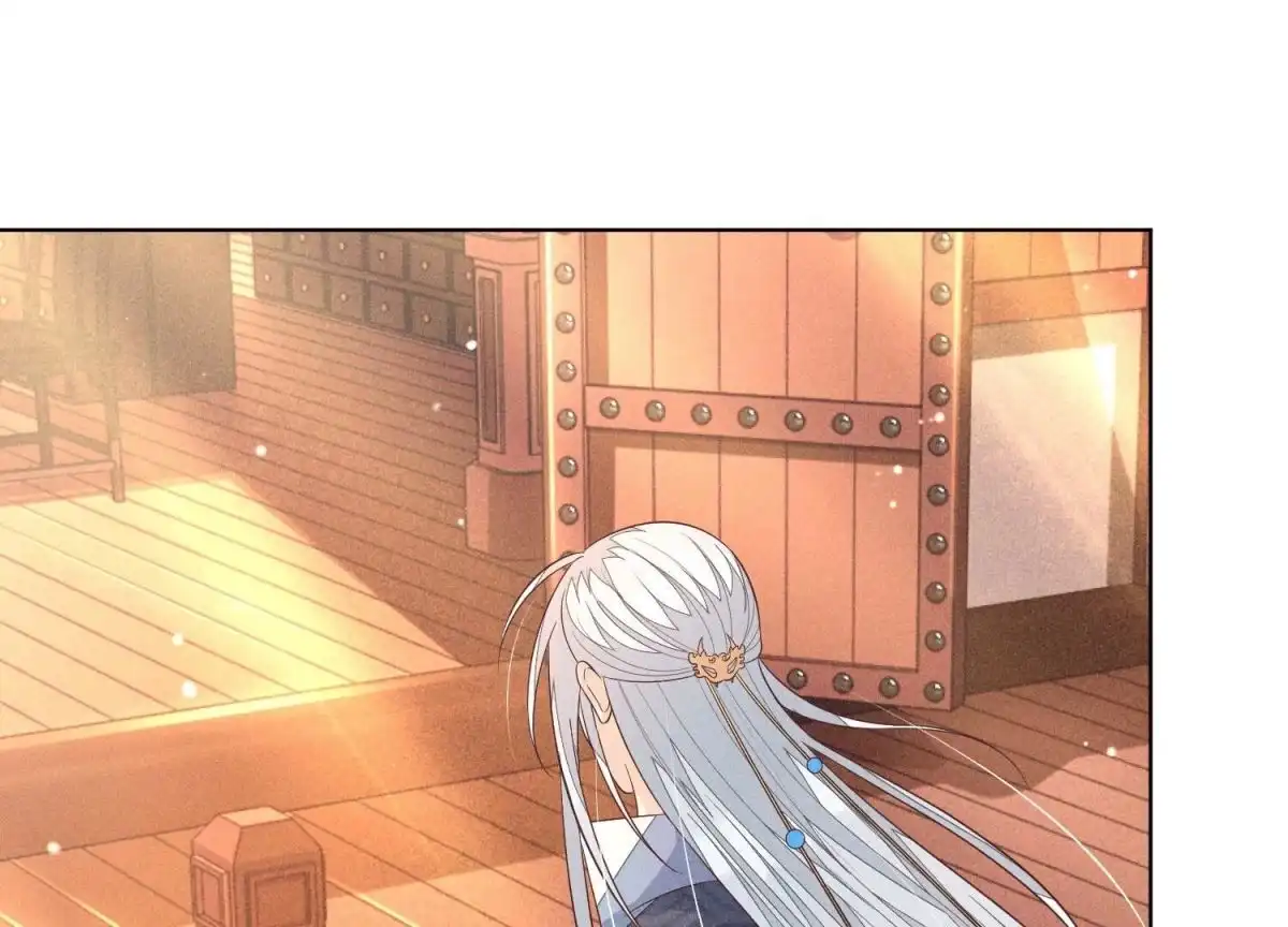 苍兰诀 第89话 睚眦必报的大魔头 第14页