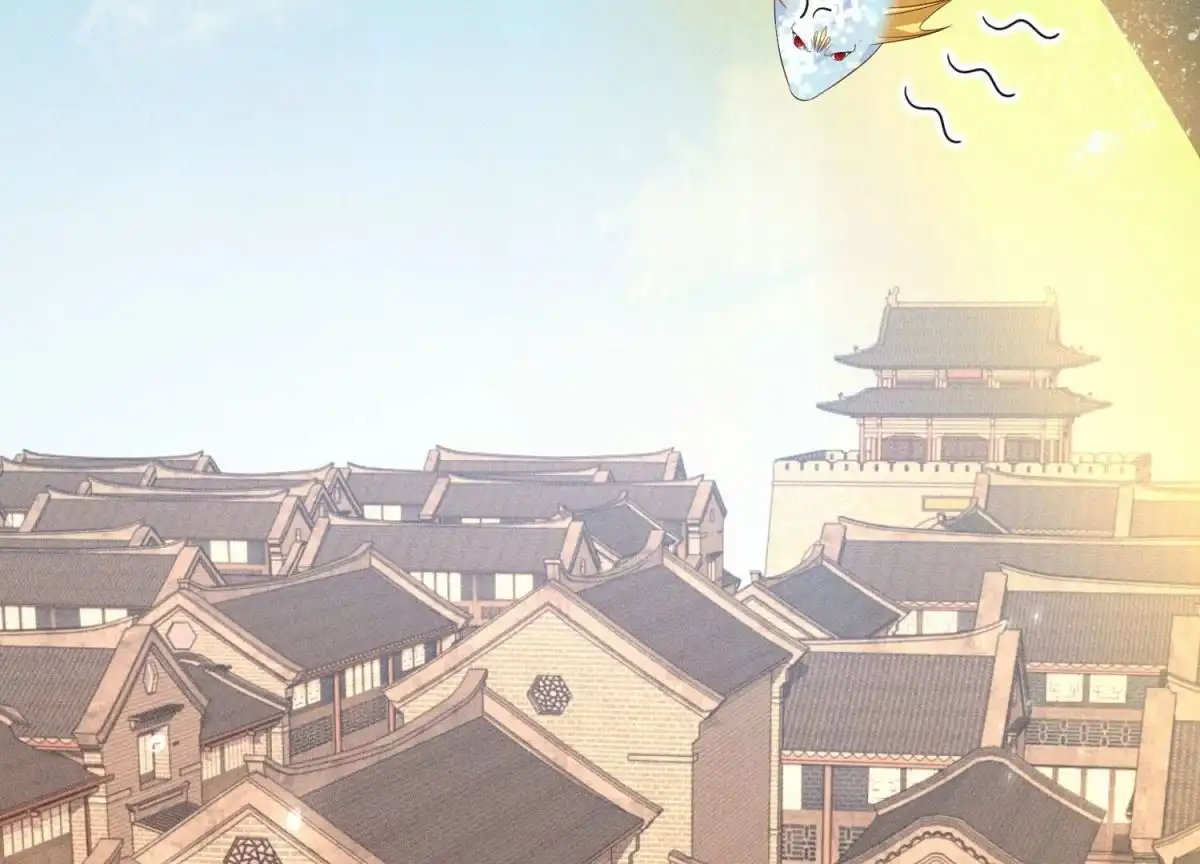 苍兰诀 第89话 睚眦必报的大魔头 第12页