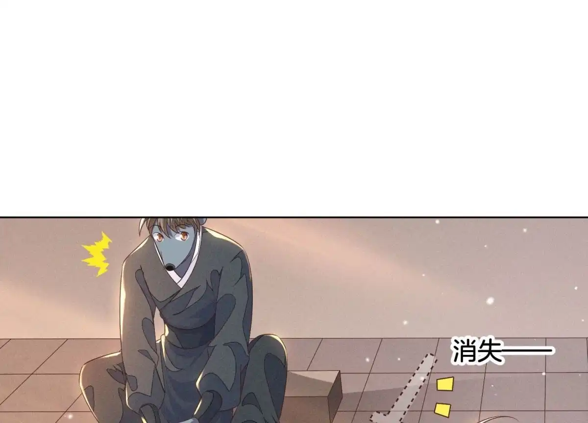 苍兰诀 第90章 被抢走的朔风剑 第2页