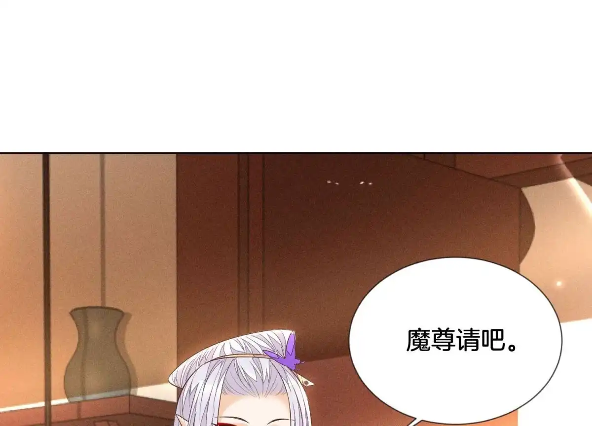 苍兰诀 第90章 被抢走的朔风剑 第24页