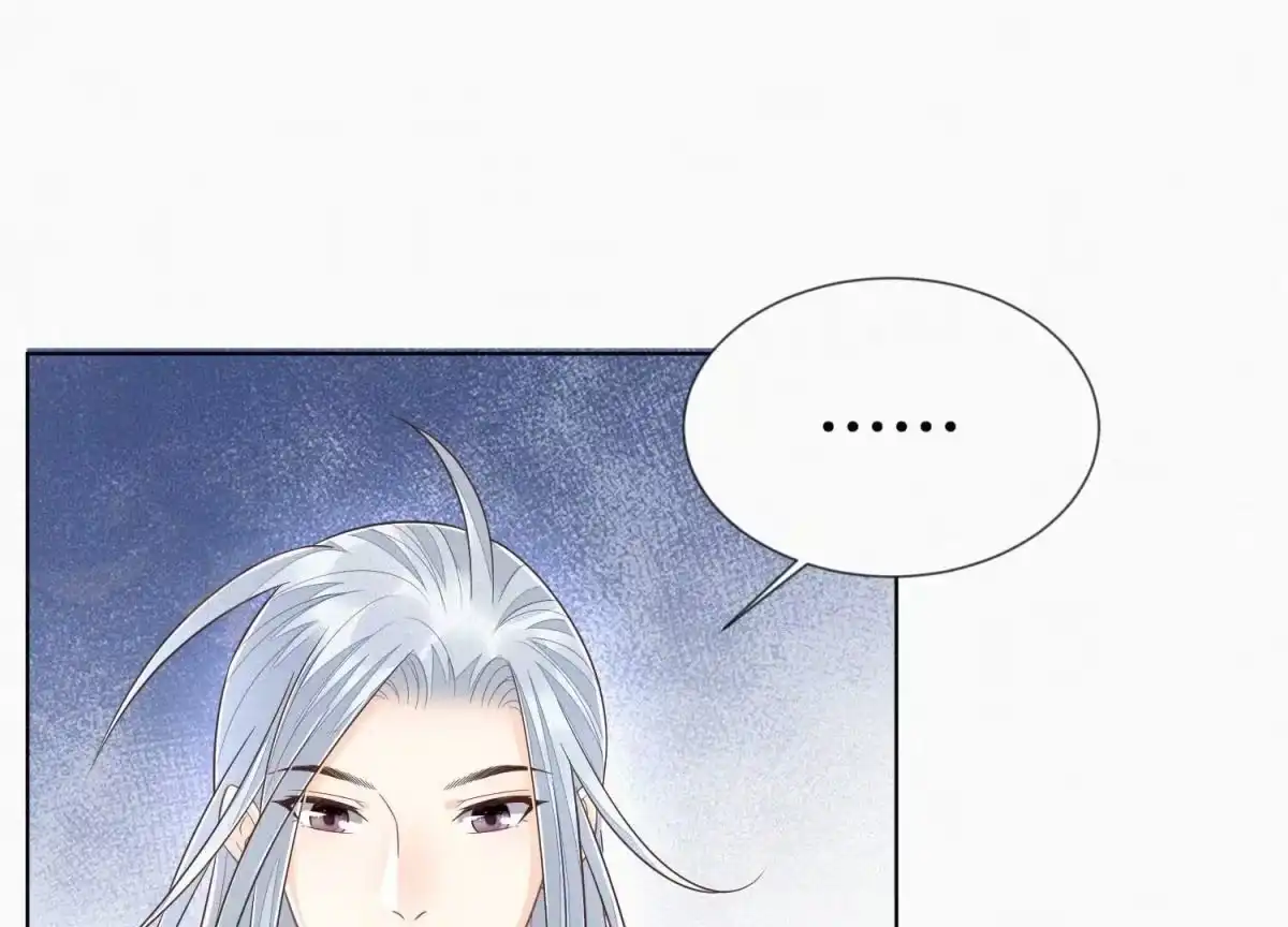 苍兰诀 第91话 妖市主的隐秘过去 第2页