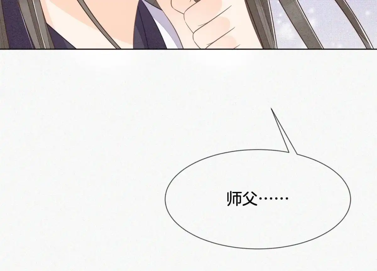 苍兰诀 第91话 妖市主的隐秘过去 第59页