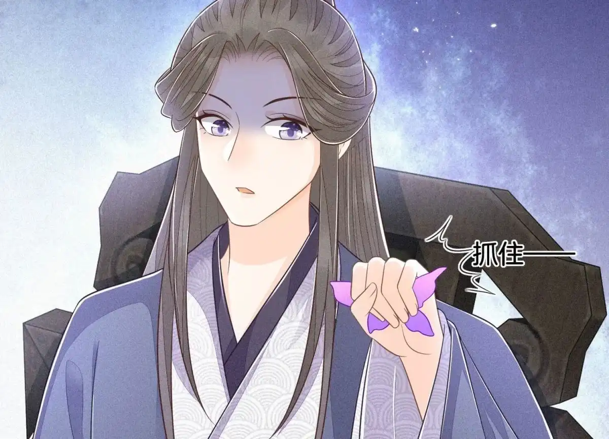 苍兰诀 第91话 妖市主的隐秘过去 第31页